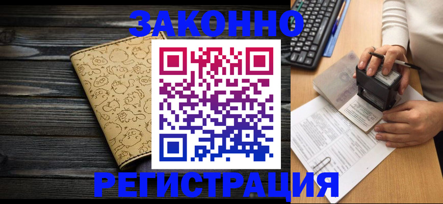 где прописаться в Венёве